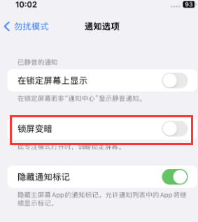 苹金平果维修分享iPhone主屏幕壁纸显得模糊怎么办