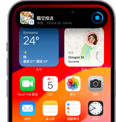 金平apple维修服务分享两台iPhone靠近即可共享照片和视频