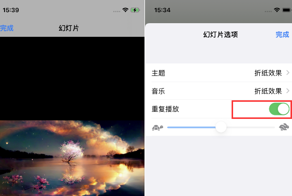 金平苹果14维修店分享iPhone14相册视频如何循环播放