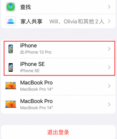 金平苹金平果维修网点分享iPhone如何查询序列号