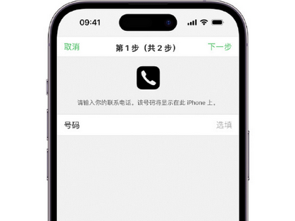 金平apple维修店分享如何通过iCloud网页查找iPhone位置