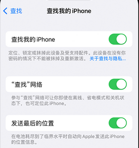 金平apple维修店分享如何通过iCloud网页查找iPhone位置 