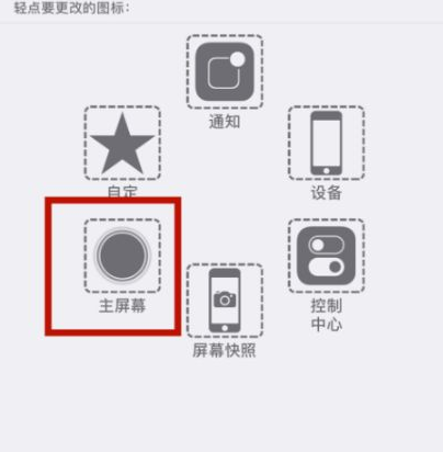 金平苹金平果维修网点分享iPhone快速返回上一级方法教程