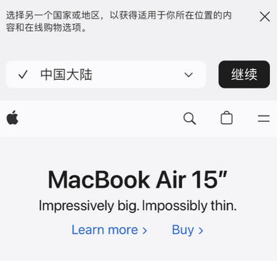 金平apple授权维修如何将Safari浏览器中网页添加到桌面 