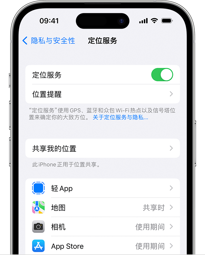 金平苹果维修网点分享如何在iPhone上阻止个性化广告投放 