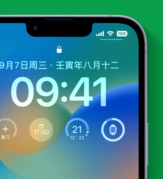 金平苹果手机维修分享官方推荐体验这些 iOS 16 新功能 