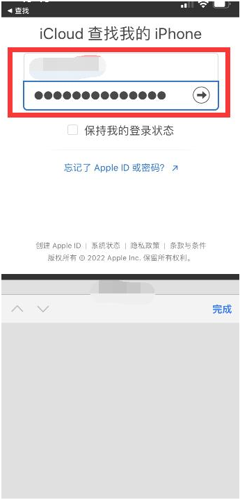 金平苹果13维修分享丢失的iPhone13关机后可以查看定位吗 