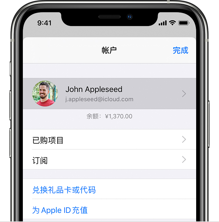 金平苹果手机维修分享iPhone 12 如何隐藏 App Store 已购项目 